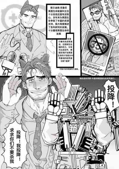 第2页图