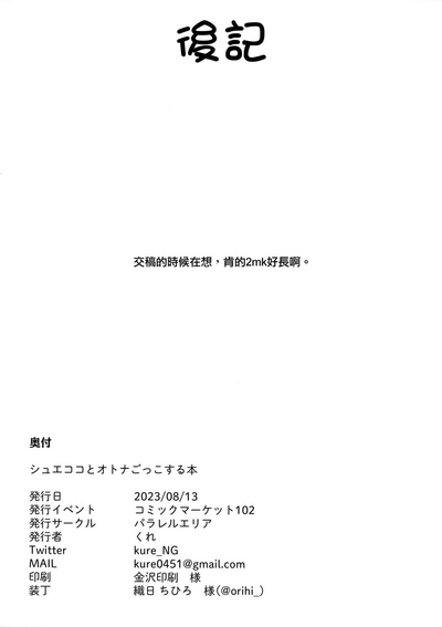 第22页图