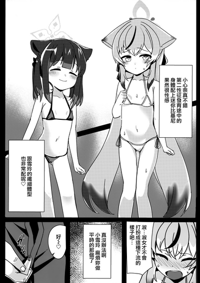 第6页图