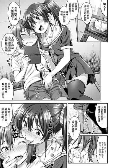 第102頁圖