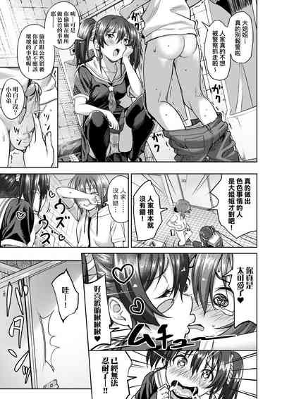 第106頁圖