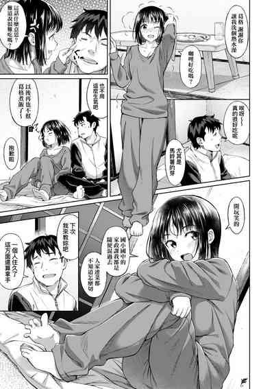 第10頁圖