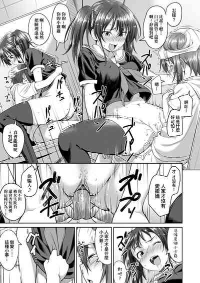 第110頁圖