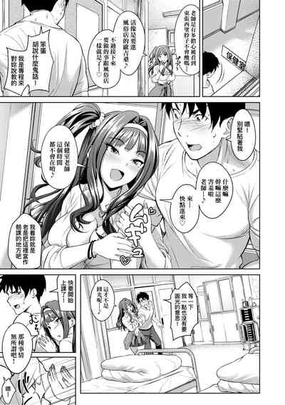第38頁圖