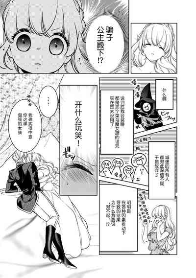 第10頁圖