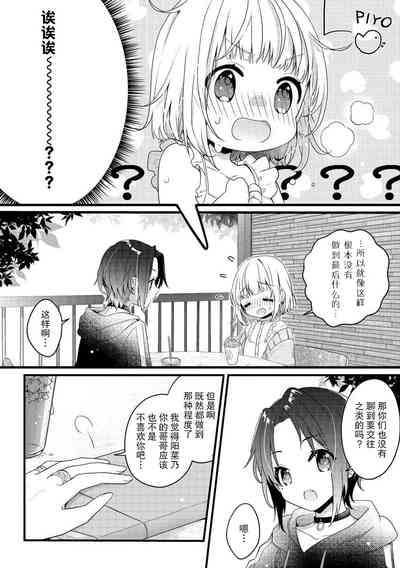 第38頁圖
