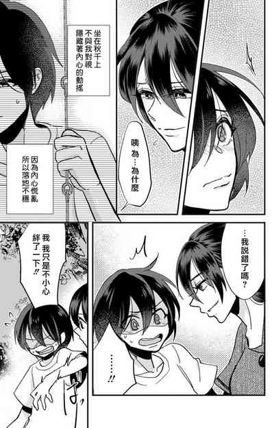 第106页图