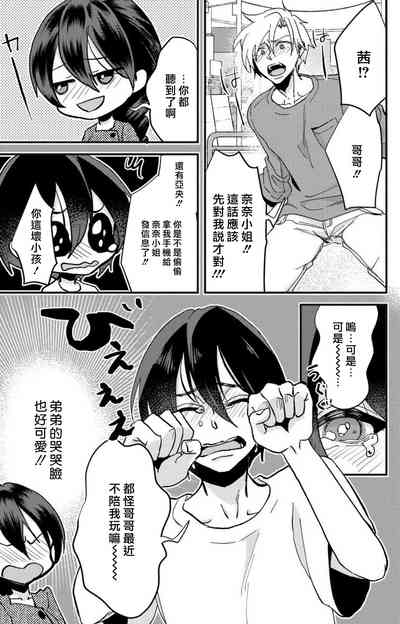 第110页图
