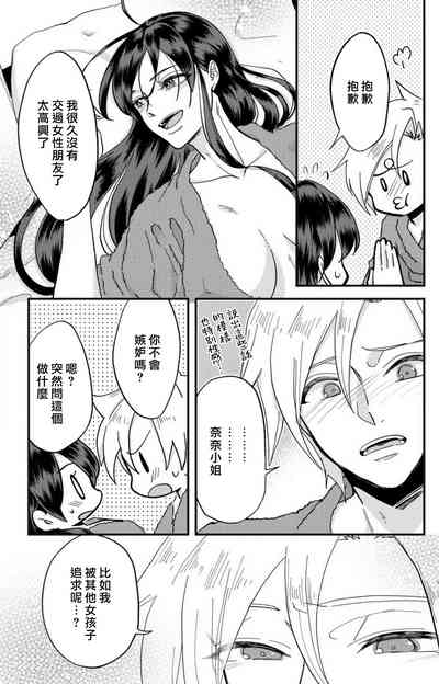 第174页图