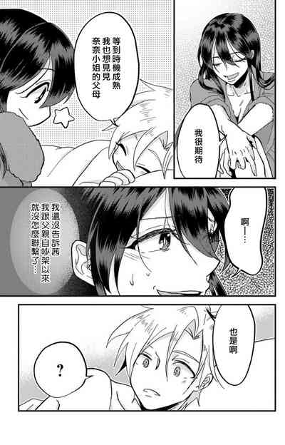 第182页图