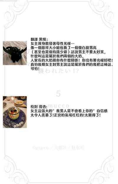 第186页图