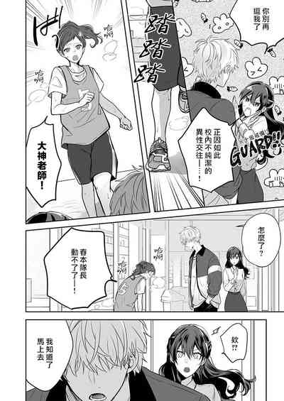 第38页图