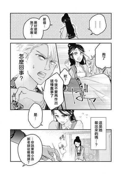 第54頁圖