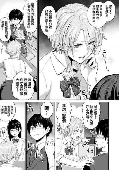 第10页图