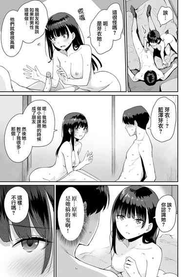 第206页图