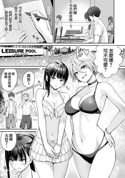 第86页图
