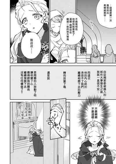 第50頁圖