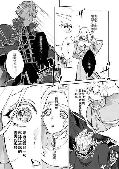 第70頁圖