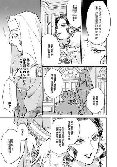 第82頁圖