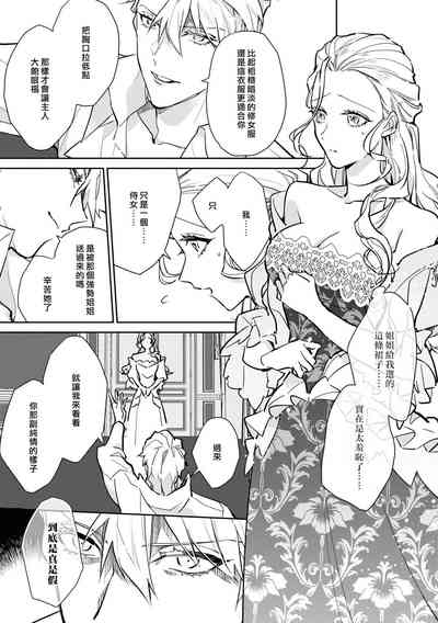 第86頁圖