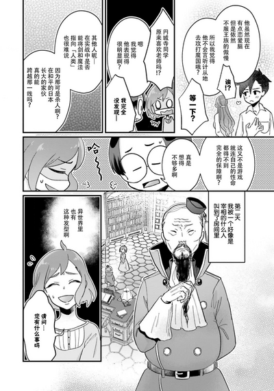 第102頁圖