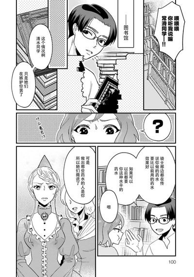 第106頁圖