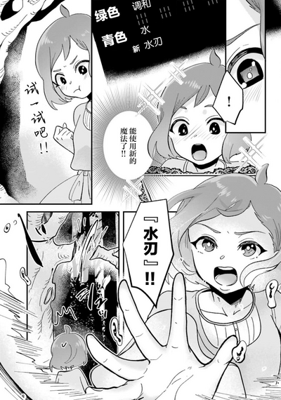 第118頁圖