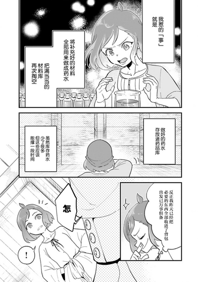 第130頁圖