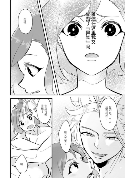 第146頁圖