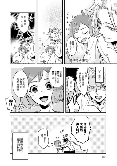 第170頁圖