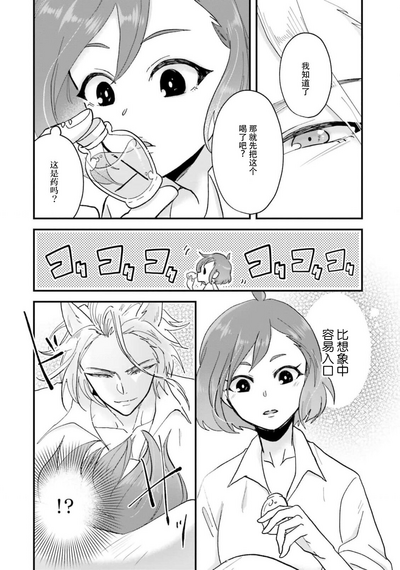 第38頁圖