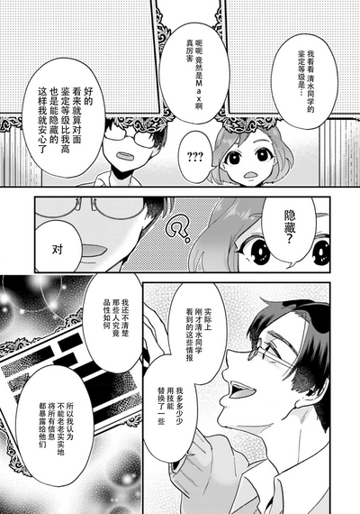 第78頁圖