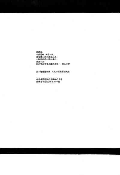 第38頁圖