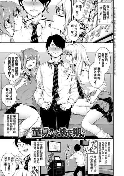第134页图