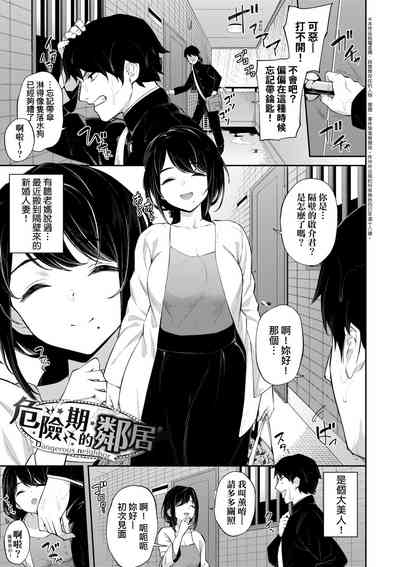 第154页图