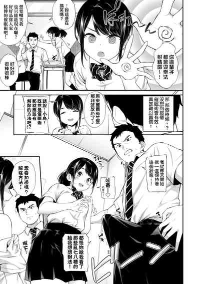 第78页图
