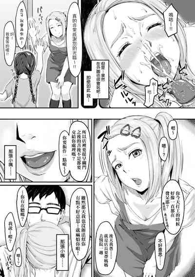 第158页图