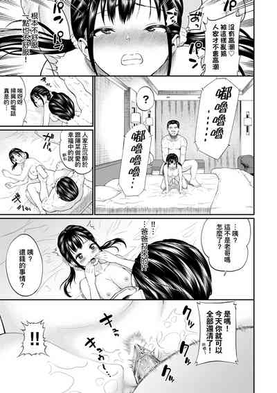 第66頁圖