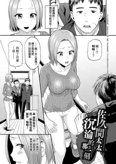 第94頁圖