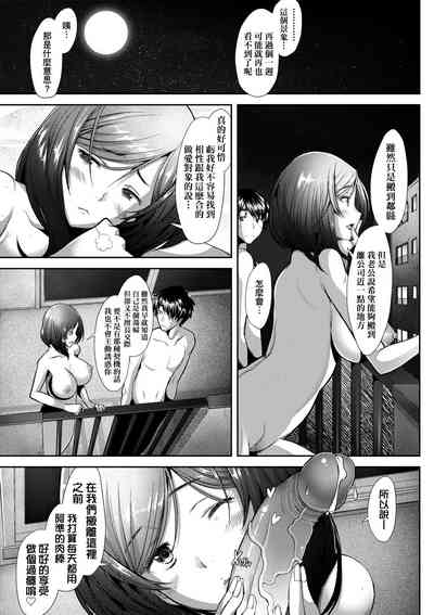 第82頁圖
