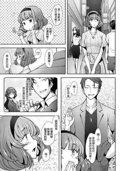 第86頁圖