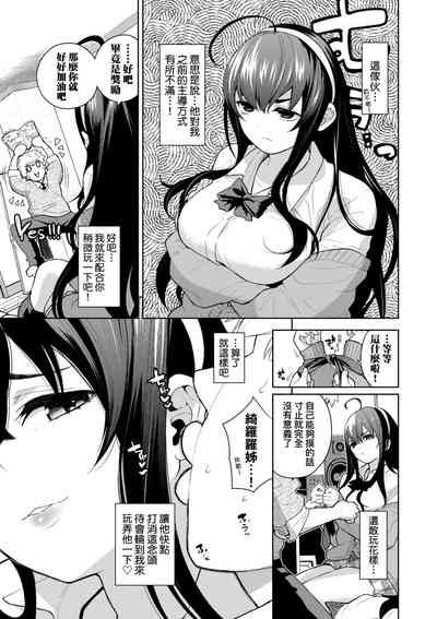 第74頁圖