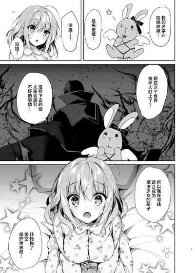 第6页图