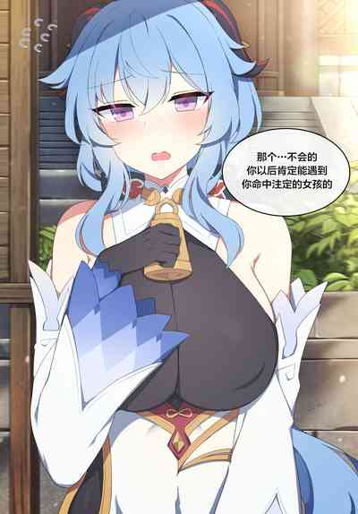 第6页图