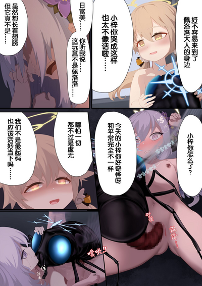第26页图