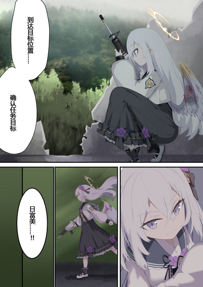 第2页图