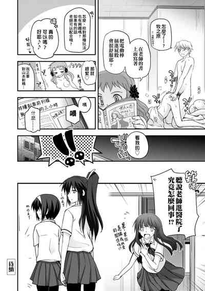 第102頁圖