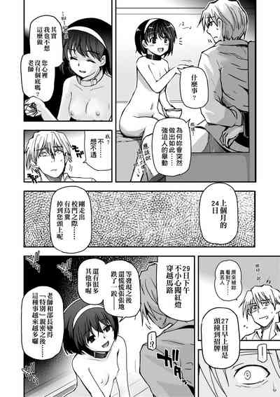 第158頁圖