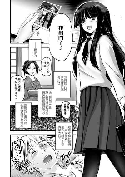 第50頁圖