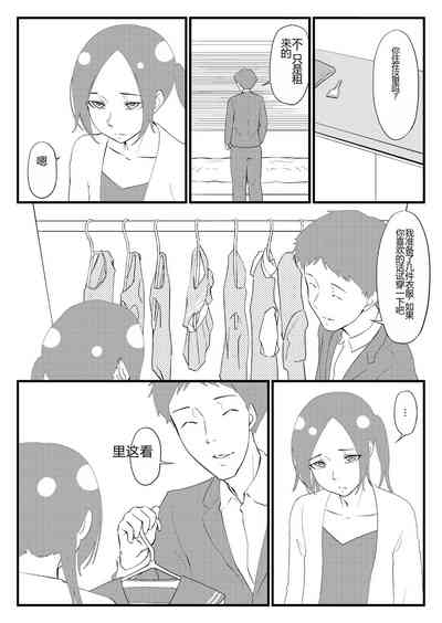 第10頁圖